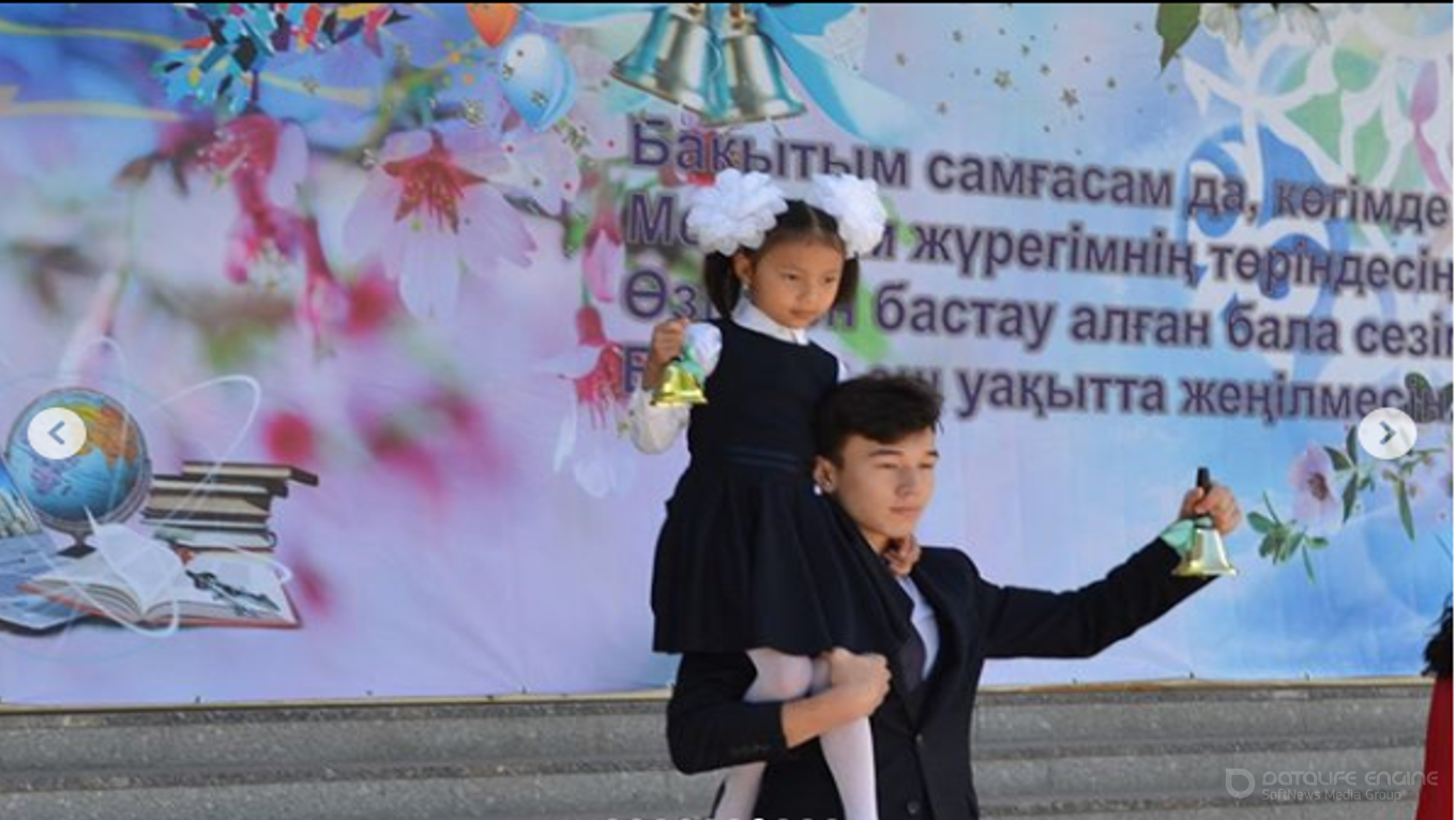 «Ел жүрегі – Астана» атты соңғы қоңырауға арналған мерекелік іс шара өтті.
