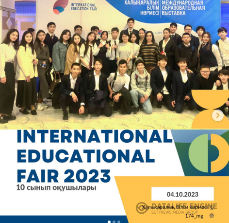 International Educational Fair 2023 - әлемнің 60-тан астам елдерінен келген халықаралық білім беру ұйымдарының көрмесіне 10-сынып оқушылары қатысып, көптеген мәліметтер алды.