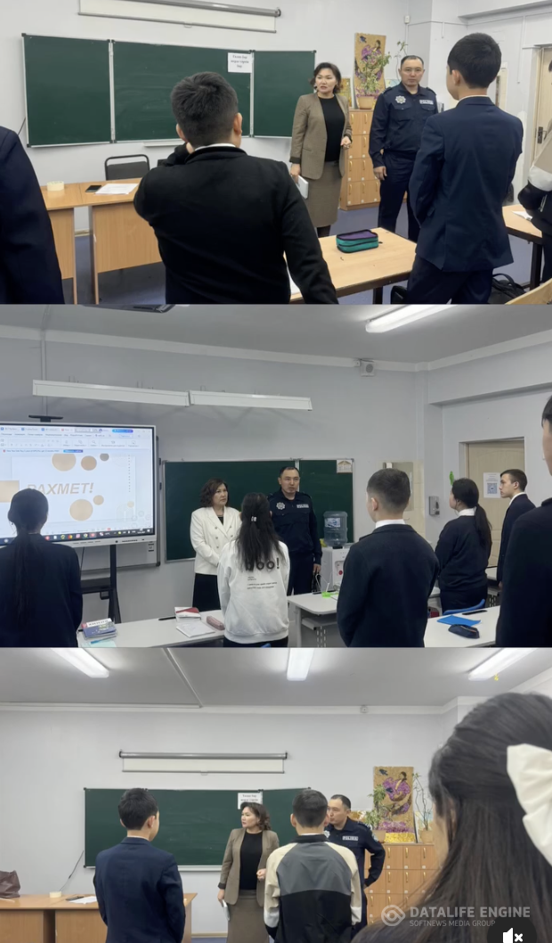 Мектеп инспекторымен жүргізілген жұмыстар барысынан