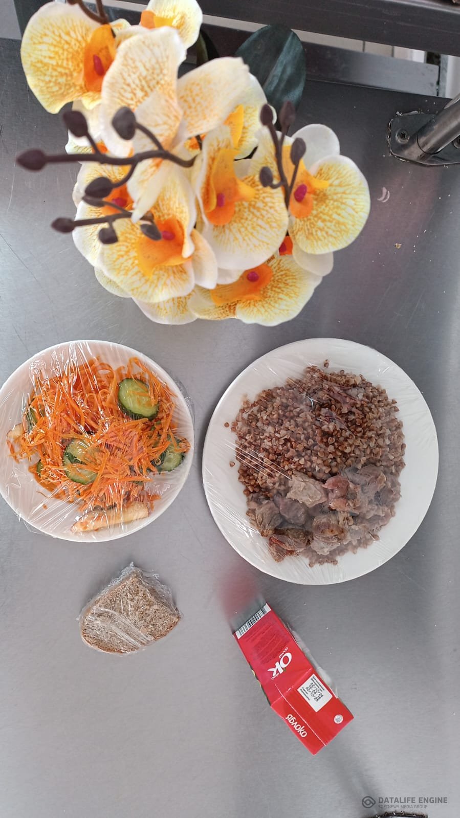 Ас мәзіріндегі тағамдар