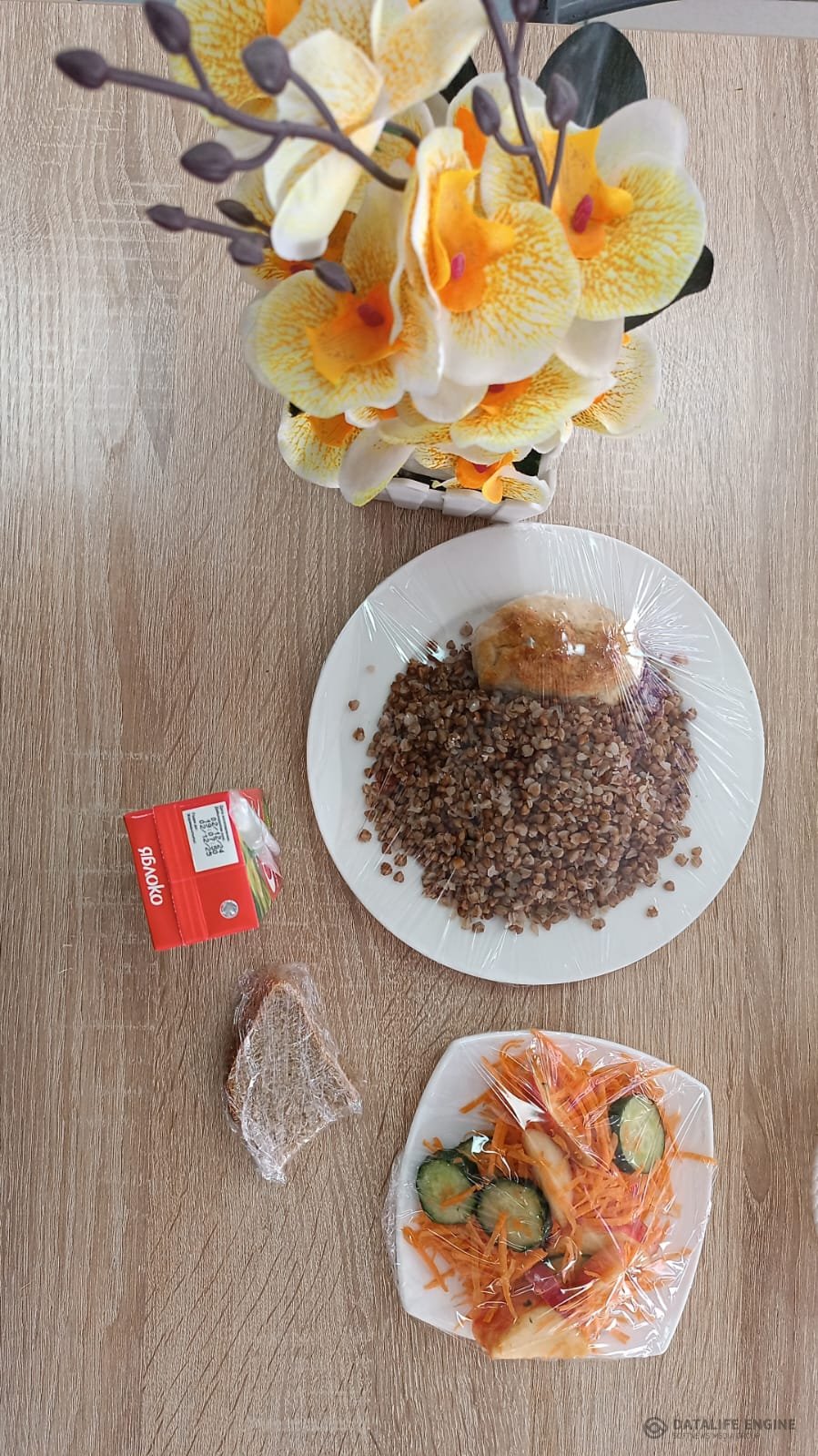 Ас мәзіріндегі тағамдар