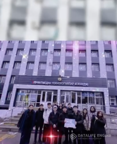 Принтмедиа технологиялар колледжінде ашық есік күні