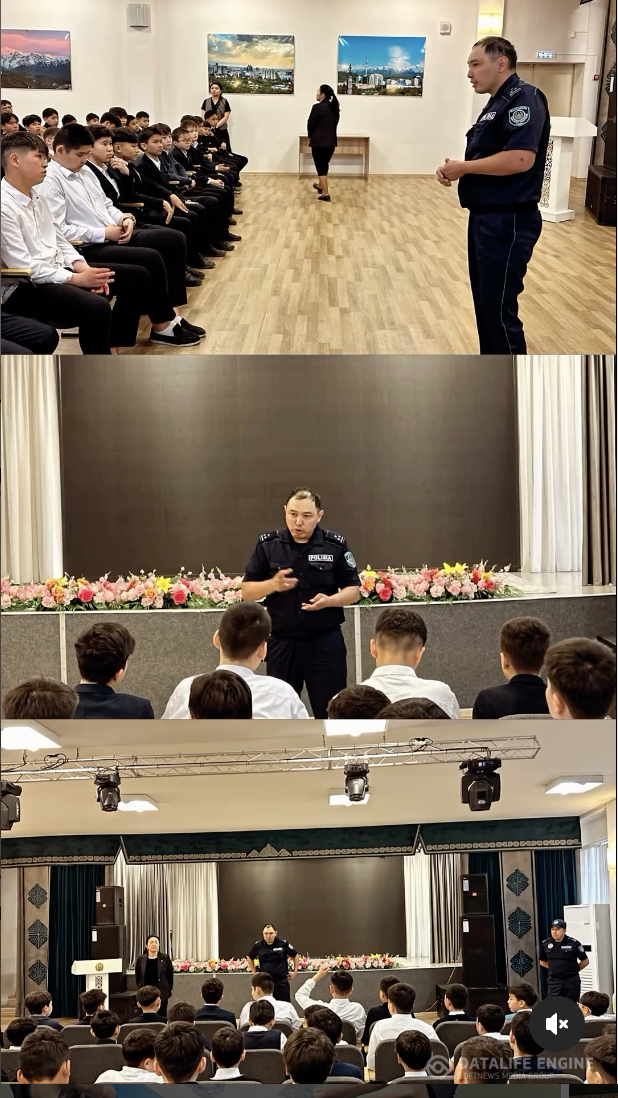 Мектеп инспекторларымен жиналыс