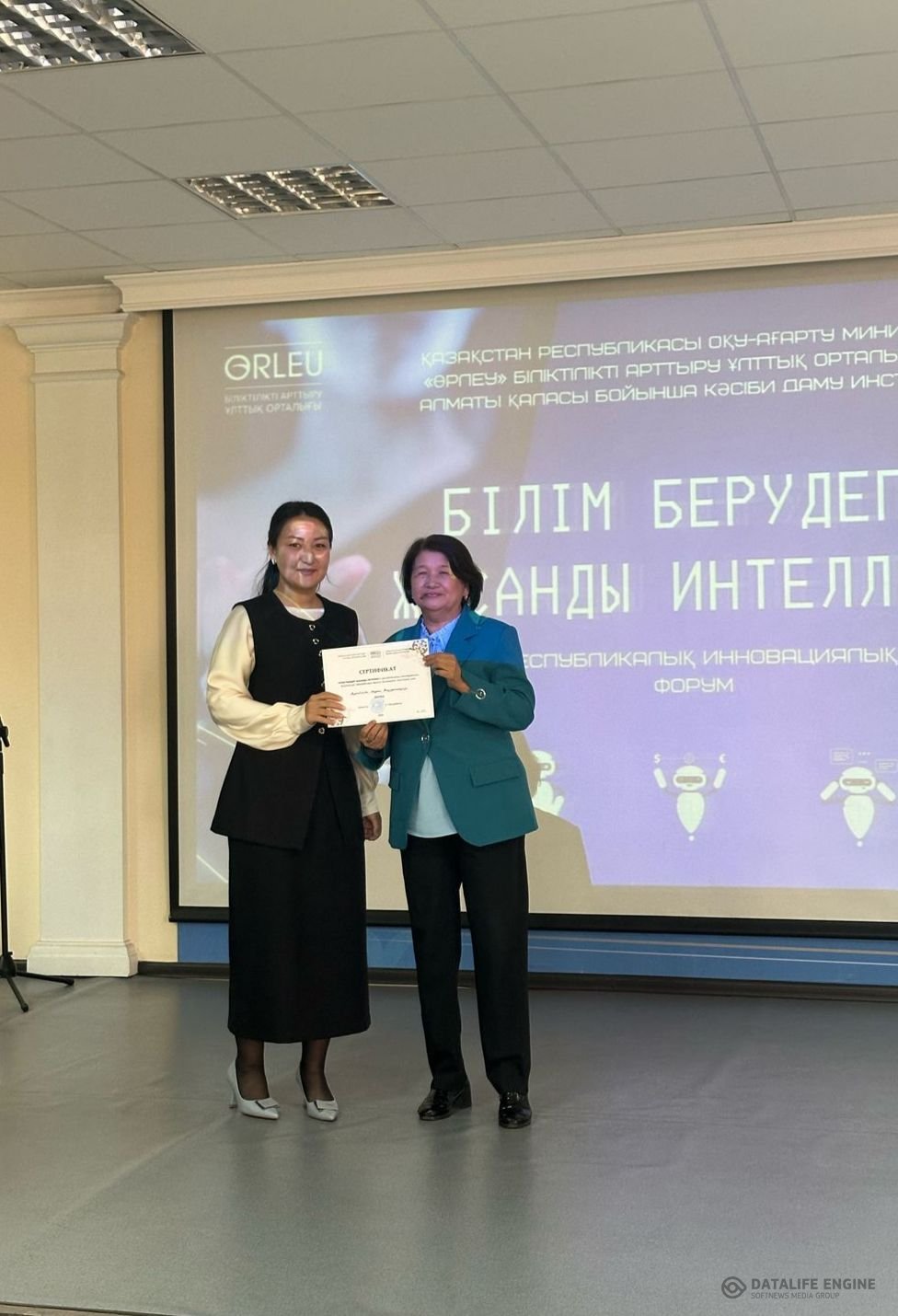 "Білім берудегі жасанды интеллект" республикалық инновациялық форумында тәжірибесімен бөлісіп, белсенділік танытқаны үшін информатика пәні мұғалімі Жумабекова Айдана Мақсутханқызы марапатталды