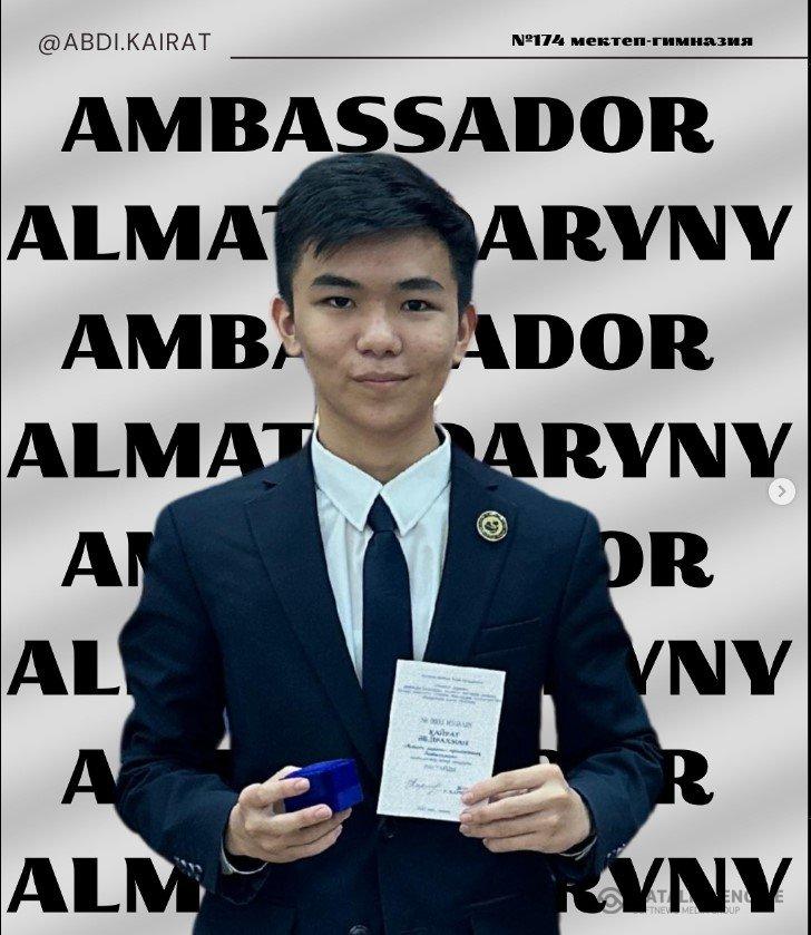 Шәкіртімізді айтулы марапатымен, амбассадор төсбелгісінің иегері атануымен құттықтаймыз!