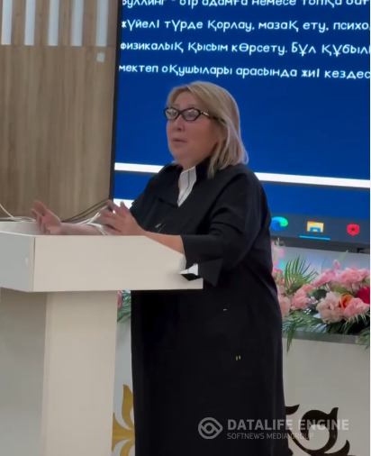 «Балалардың құқықтары мен заңды мүдделерін қамтамасыз етуге бағытталған кешенді іс-шара (жасөспірім арасындағы буллинг)» тақырыбында семинар өтт