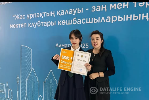 «Болашақ – сыбайлас жемқорлыққа қарсы» жобасы аясында өткен «Балалар сурет байқауына» белсене қатысып, өз шығармашылық қабілетін жоғары деңгейде көрсеткен Мендыбаева Саидаға үлкен құттықтау