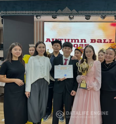 Күзгі бал 2025