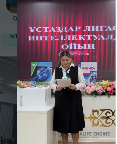 МИФ онкүндігінің жабылуы