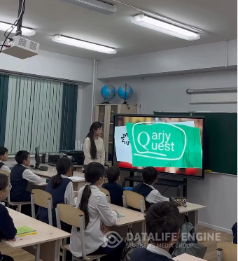 Қаржылық сауаттылық – болашаққа сенімді қадам