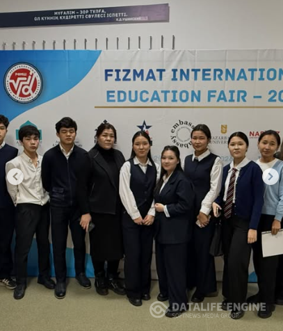 9–10 сынып оқушылары FIZMAT Education Fair–2026 халықаралық білім беру көрмесіне қатысты
