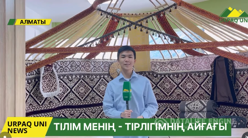 Ас мәзіріндегі тағамдар