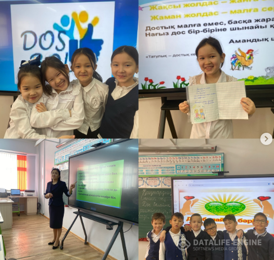 2 «В» сыныбында «Дос болайық бәріміз» тақырыбында сынып сағаты өтті