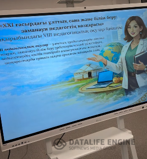 «ХХІ ғасырдағы ұлттық сана және білім беру: заманауи педагогтің көзқарасы» тақырыбындағы VIII педагогикалық оқудың мектепішілік кезеңі өтті