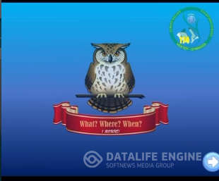 “English Through the Eyes of Avatar” атты ағылшын тілі пәні онкүндігі аясында ағылшын тілі мұғалімідері Туганбаева Гульжан, Каримсакова Гульнур, Абдираймова Жанерке 7 сынып оқушыларымен “What? Where? When? “ атты интеллектуалдық ойынын жүргізді