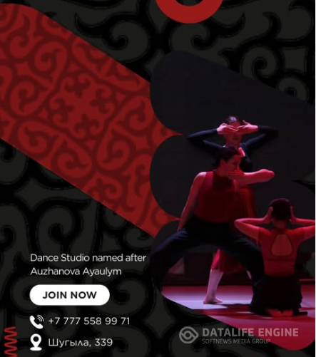 174 мектеп-гимназиясының іргесінде «SAQ» би тобына НАБОР АШЫЛДЫ 😍