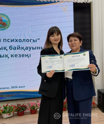 «Лучший жыл психологы» республикалық байқауының аудандық кезеңінде кәсіби шеберлігі мен жоғары біліктілігін көрсеткен мамандарымыз жүлделі орындарға ие болды