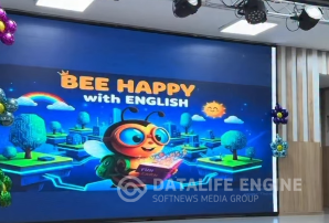 26.01–06.02 аралығында өткен «English through the Eyes of Avatar» атты ағылшын тілі онкүндігі өз мәресіне жетті